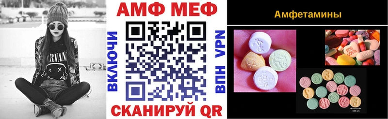 Купить  Талдом  Amphetamine VHQ 
