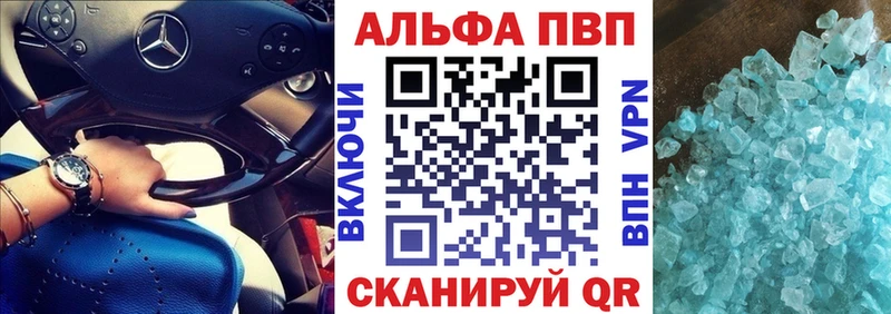 Альфа ПВП мука  Купить где  Талдом 