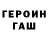 МЕТАДОН кристалл Dmitri Medved