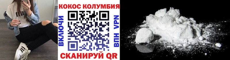Купить закладки  Талдом  Кокаин 99% 