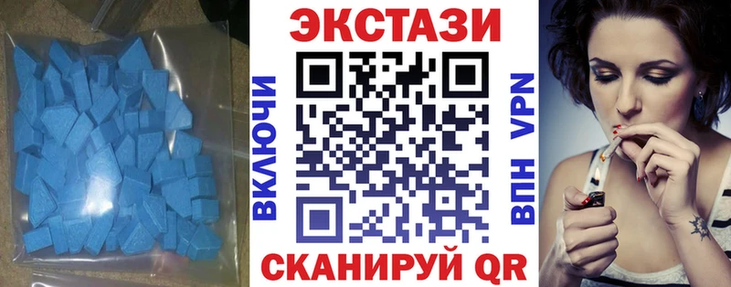Купить  Талдом  ЭКСТАЗИ TESLA 