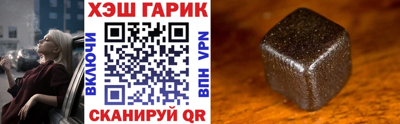 Купить  Талдом  ГАШИШ hashish 