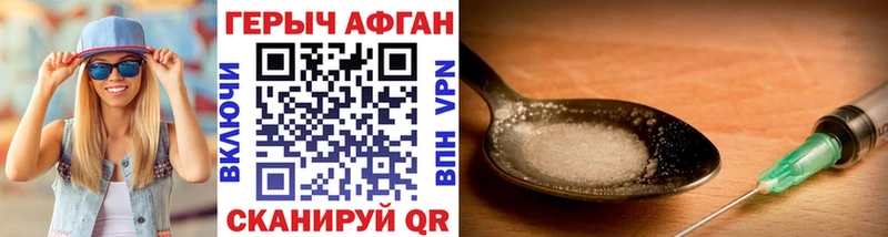 Купить закладки  Талдом  ГЕРОИН хмурый 