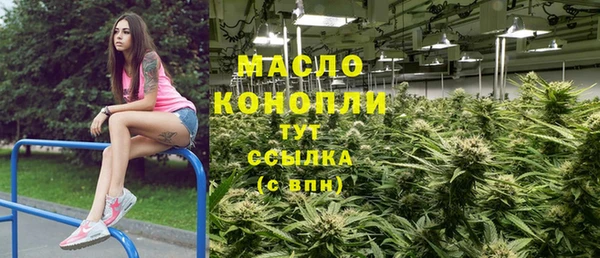 метамфетамин Иннополис
