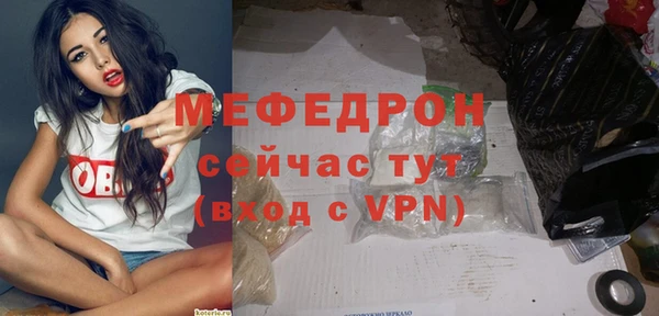 метамфетамин Иннополис