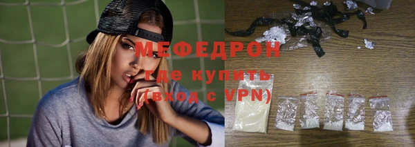 скорость mdpv Инсар