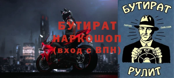 сатива Карпинск