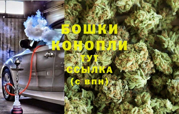 метамфетамин Иннополис