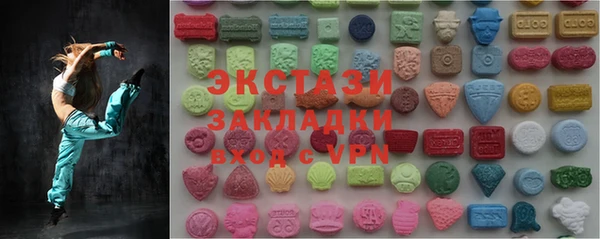 альфа пвп VHQ Инта