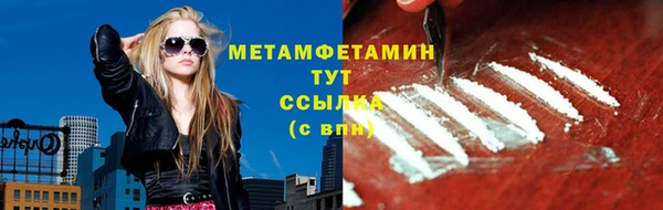 метамфетамин Иннополис