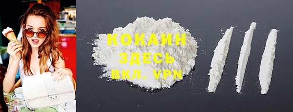 альфа пвп VHQ Инта