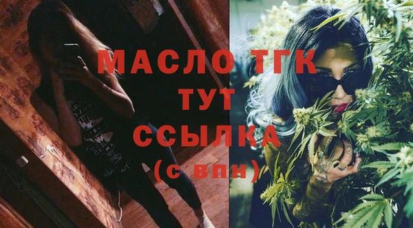 альфа пвп VHQ Инта