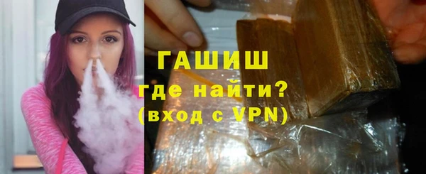 метамфетамин Иннополис