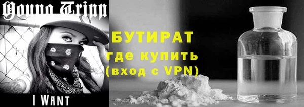 альфа пвп VHQ Инта