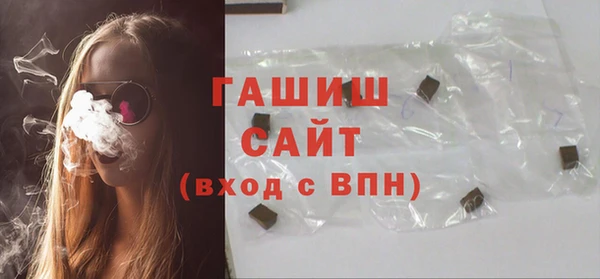 альфа пвп VHQ Инта