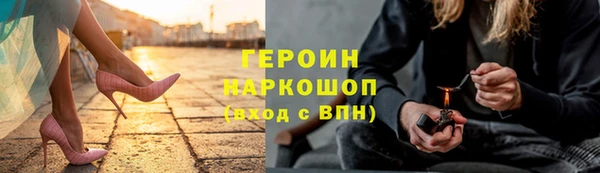 альфа пвп VHQ Инта