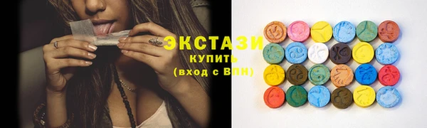альфа пвп VHQ Инта