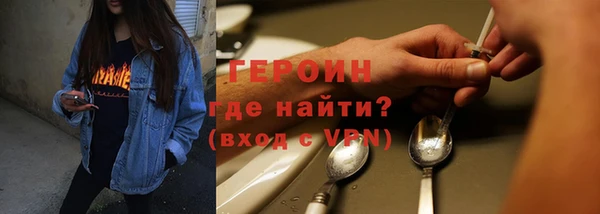 метамфетамин Иннополис