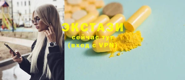 метамфетамин Иннополис