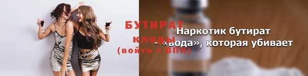 сатива Карпинск