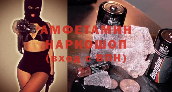 альфа пвп VHQ Инта