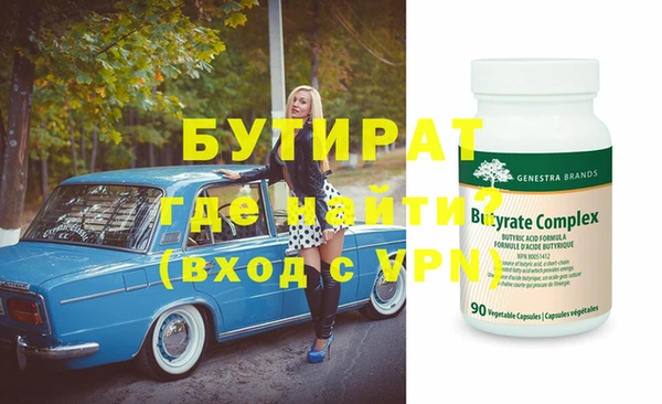 альфа пвп VHQ Инта
