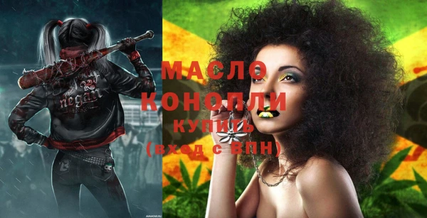 метамфетамин Иннополис