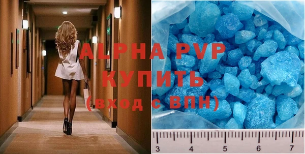 скорость mdpv Инсар