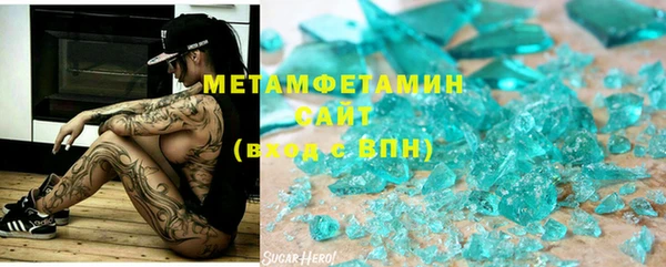 метамфетамин Иннополис