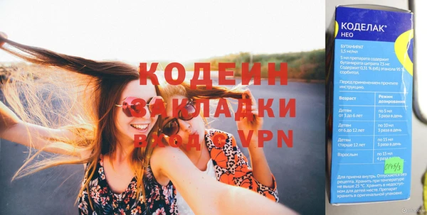 альфа пвп VHQ Инта