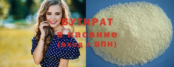 альфа пвп VHQ Инта
