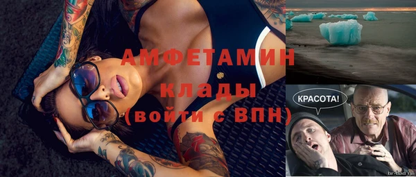 метамфетамин Иннополис