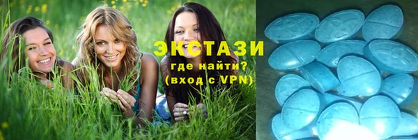 альфа пвп VHQ Инта