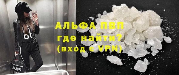 метамфетамин Иннополис
