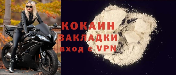 метамфетамин Иннополис