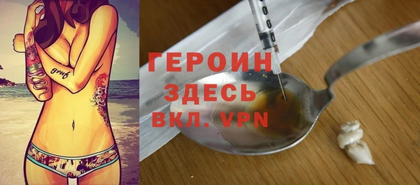 метамфетамин Иннополис