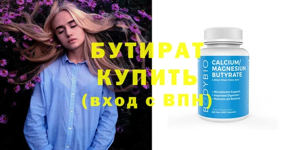 скорость mdpv Инсар