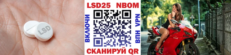 Лсд 25 экстази ecstasy  Купить закладки  Талдом 