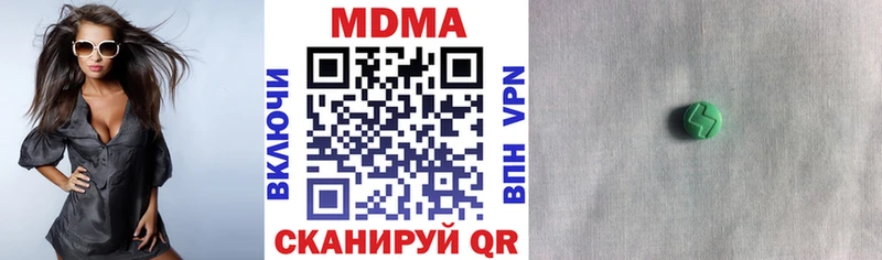 MDMA кристаллы Купить закладки Талдом