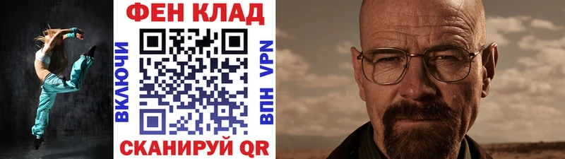 Купить где  Талдом  Первитин витя 