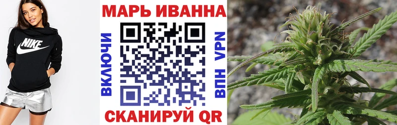 Бошки марихуана White Widow  Купить  Талдом 